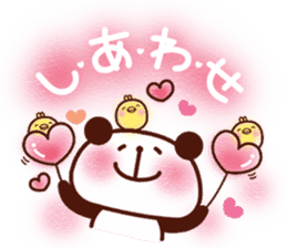 Panda cake message sticker #5566794