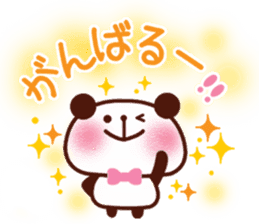 Panda cake message sticker #5566800