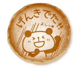 Panda cake message sticker #5566801