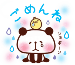 Panda cake message sticker #5566804