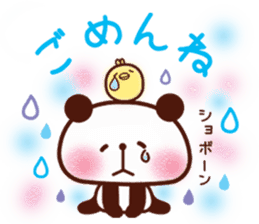 Panda cake message sticker #5566804