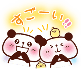 Panda cake message sticker #5566806