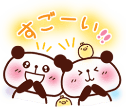 Panda cake message sticker #5566806