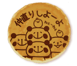 Panda cake message sticker #5566809