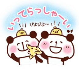 Panda cake message sticker #5566810