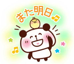 Panda cake message sticker #5566815