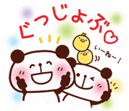 Panda cake message sticker #5566823