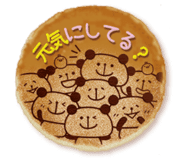 Panda cake message sticker #5566824