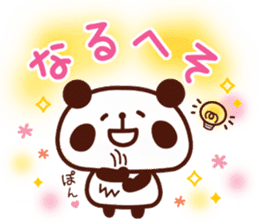 Panda cake message sticker #5566827
