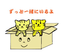 Mr. done good luck of a cardboard box sticker #5567070