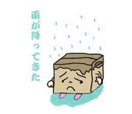 Mr. done good luck of a cardboard box sticker #5567077