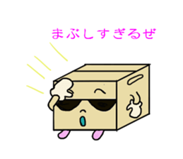 Mr. done good luck of a cardboard box sticker #5567090