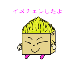 Mr. done good luck of a cardboard box sticker #5567099