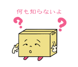 Mr. done good luck of a cardboard box sticker #5567100