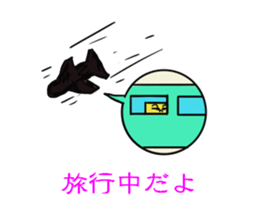 Mr. done good luck of a cardboard box sticker #5567106