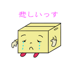 Mr. done good luck of a cardboard box sticker #5567107