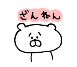 shirokumasandesuyo sticker #5567148