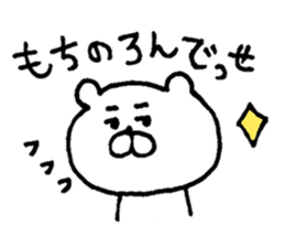 shirokumasandesuyo sticker #5567149