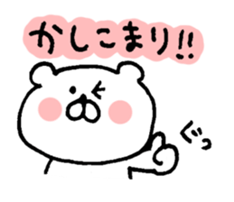 shirokumasandesuyo sticker #5567150
