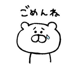 shirokumasandesuyo sticker #5567151