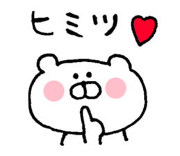 shirokumasandesuyo sticker #5567152