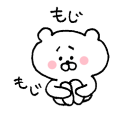 shirokumasandesuyo sticker #5567153