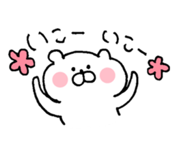 shirokumasandesuyo sticker #5567156