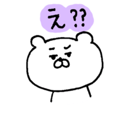 shirokumasandesuyo sticker #5567159