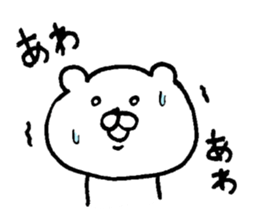 shirokumasandesuyo sticker #5567160