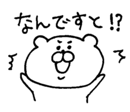 shirokumasandesuyo sticker #5567161