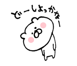 shirokumasandesuyo sticker #5567162