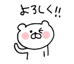 shirokumasandesuyo sticker #5567163