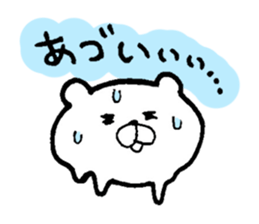 shirokumasandesuyo sticker #5567164