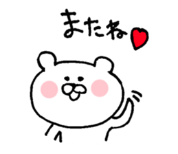 shirokumasandesuyo sticker #5567165