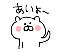 shirokumasandesuyo sticker #5567167