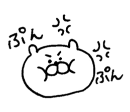 shirokumasandesuyo sticker #5567168