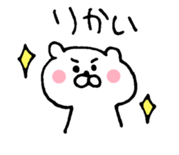 shirokumasandesuyo sticker #5567169