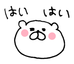 shirokumasandesuyo sticker #5567170