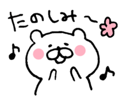 shirokumasandesuyo sticker #5567171