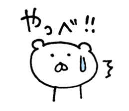 shirokumasandesuyo sticker #5567173