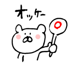 shirokumasandesuyo sticker #5567176