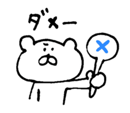 shirokumasandesuyo sticker #5567177