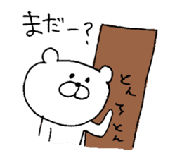 shirokumasandesuyo sticker #5567179