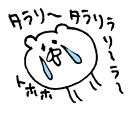 shirokumasandesuyo sticker #5567180