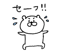 shirokumasandesuyo sticker #5567183