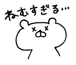 shirokumasandesuyo sticker #5567185