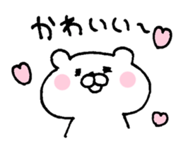 shirokumasandesuyo sticker #5567186