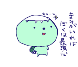 futsal kappa2 sticker #5567191