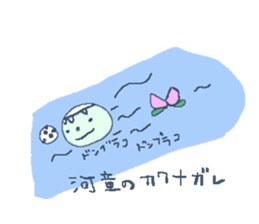 futsal kappa2 sticker #5567193