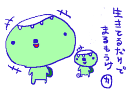 futsal kappa2 sticker #5567197